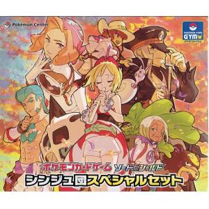 ブースターex SAR [テラスタルフェスex] SV8a 202/187 ポケモンカード