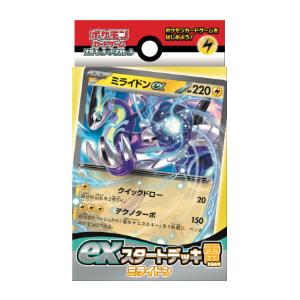 1パック ポケモンカードゲーム MEGA 拡張パック インフェルノX