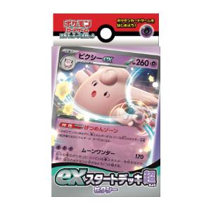 【未開封】ポケモンカード プロモセット ルギアゲットチャレンジなど ルギアゲットチャレンジポケモンカード 《未開封パック》Pokemonプロモ