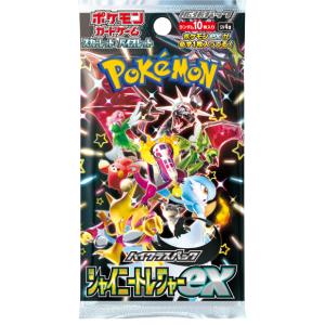 【1パック】 ポケモンカードゲーム スカーレット&バイオレット ハイクラスパック シャイニートレジャーex