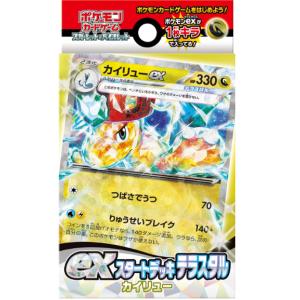 ポケモンカードゲーム スカーレット&バイオレット exスタートデッキ「テラスタル カイリュー」｜motona