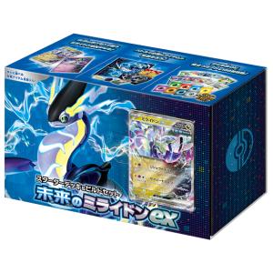 ポケモンカードゲーム スカーレット&バイオレットスターターデッキ＆ビルドセット「未来のミライドンex」｜motona