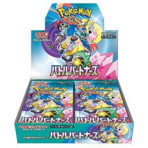 ポケモンカード バトルパートナーズ プロモカード付き ポケモンカード バトルパートナーズ プロモカード付き