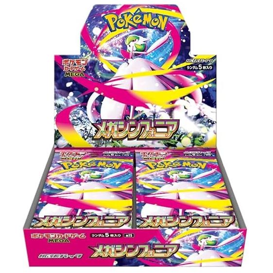 ポケモンカードゲーム MEGA 拡張パック「メガシンフォニア」BOX シュリンク付キャンセル不可