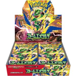 7/31発売 ポケモンカードゲーム MEGA 拡張パック ストームエメラルダ BOX シュリンク付キャンセル不可