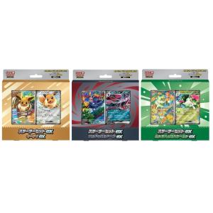 ポケモンカードゲーム MEGA スターターセットex イーブイex : トレカの