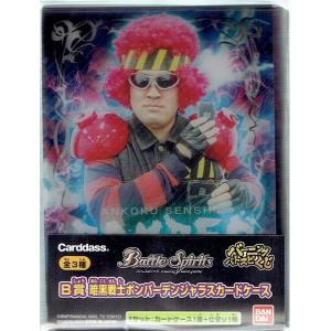 マジックザギャザリング SPM JP 0066 ソウル・ストーン (日本語版 神話