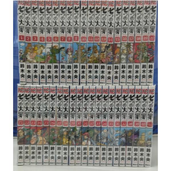 中古 七つの大罪 コミック 全41巻セット
