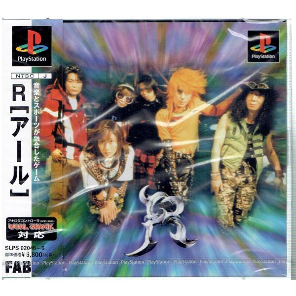 PS R (アール) 初回版 - PS