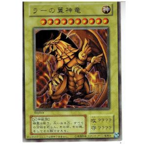 コナミデジタルエンタテインメント 遊戯王トークン TKN4-JP004