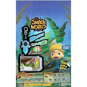 タカラトミー スナックワールド デタフィグ チャップ : おもちゃ