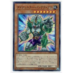コナミデジタルエンタテインメント 遊戯王 WPP1-JP000