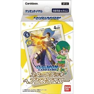 デジモンカード ウォーグレイモン St-1 51ob+oTSRmL._AC_UL210_SR210,