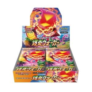 ポケモンカードゲーム ソード&amp;シールド 強化拡張パック 「爆炎ウォーカー」 BOX