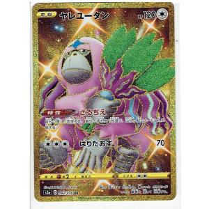 ポケモン デオキシスex psa9 デオキシスデッキ 006/015 ポケモン - 【ポケカ】【希少】デオキシスex 006/015の通販 by