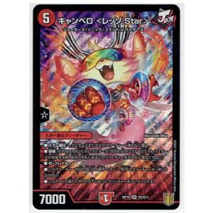 ヴァイスシュヴァルツ 怪獣8号 戦力全解放 亜白ミナ(SEC)※箔押しサイン