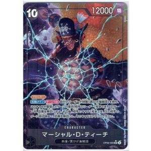 ONE PIECEカードゲーム OP09-004 シャンクス (SR) : モトナワールド