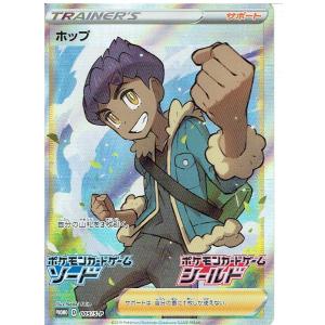 ポケモンカードゲーム No006 リザードン LV.78 旧裏面 : モトナ