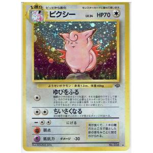 Pokemon ポケモンカードゲームBW/エモンガ(SR)/コンセプトパック