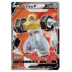 ポケモンカードゲーム 326/S-P シェイミ 伝説のポケモンを探せ！ルギア