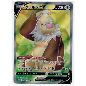 未開封【1パック】ドラゴンポケモンVゲットチャレンジ プロモカード