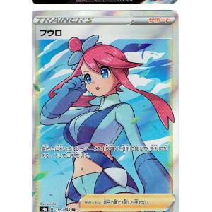 ポケモンカードゲーム adv104 わるいヤドキング （特典付：限定