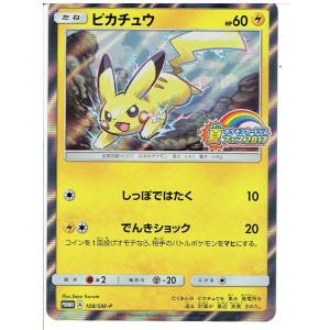ポケモンカードゲーム No006 リザードン LV.78 旧裏面 : モトナ ポケモンカードゲーム No006 リザードン LV.78 旧裏面 : モトナ