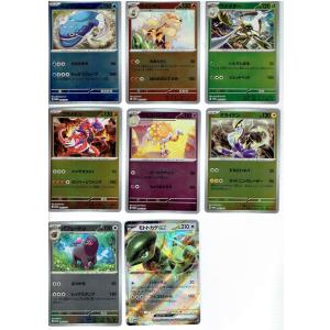 ポケモンカードゲーム 旧裏 No.106 サワムラー LV.30 : モトナ ポケモンカードゲーム 旧裏 No.106 サワムラー LV.30 : モトナ