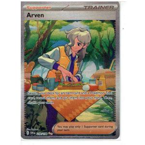 ポケモンカードゲーム SV1EN 249/198...の商品画像