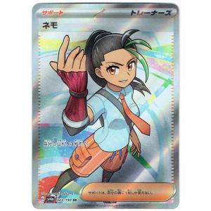 ポケモンカードゲーム S10b 004/071 かがやくフシギバナ : モトナ