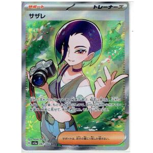 デオキシスex(D){超}〈006/015〉[PSー2D] motona_pk-006-015