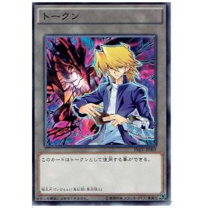 コナミデジタルエンタテインメント 遊戯王トークン TKN4-JP004