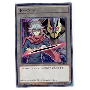 コナミデジタルエンタテインメント 遊戯王 ダイナレスラー