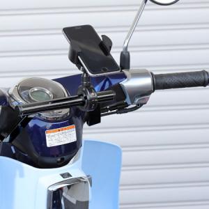 キジマ(Kijima) バイクパーツ ステー ハンドル マウントバー スチール