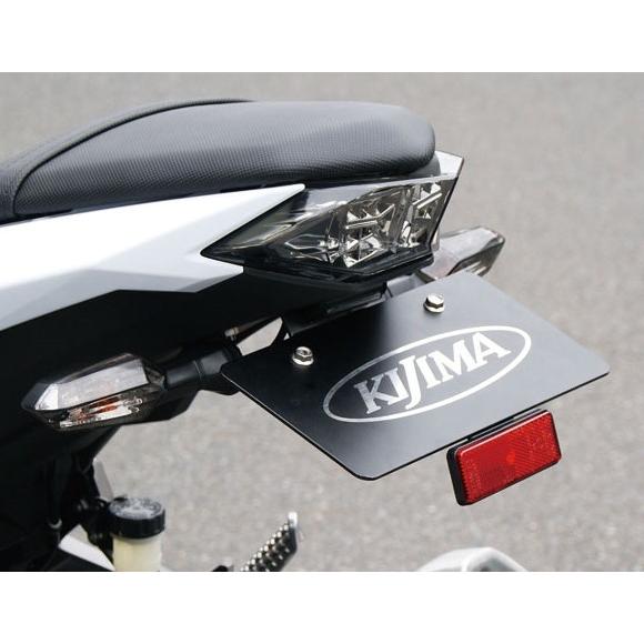 KIJIMA キジマ フェンダーレス キット カワサキ ニンジャ250L/Z250