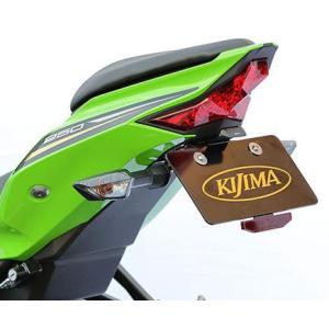 KIJIMA キジマ フェンダーレスキット カワサキ ZX-25R/SE 2020〜