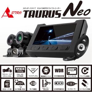 DAYTONA（デイトナ） デイトナMiVue M820WD ミオ ドライブレコーダー
