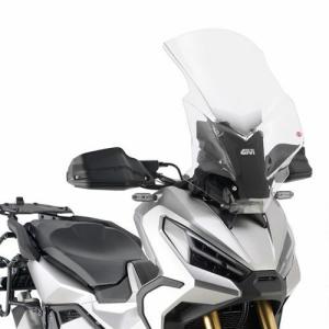 バイク スクリーン ホンダ X-ADV GIVI社製 ラージ : エムシーヴィオ