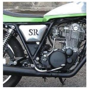 SR400/500 キャブ SRスペシャル サイドカバー アルミ オメガレーサー 