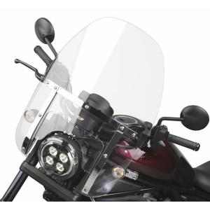 ホンダ レブル1100 ライトスクリーン 285mm H POWERBRONZE