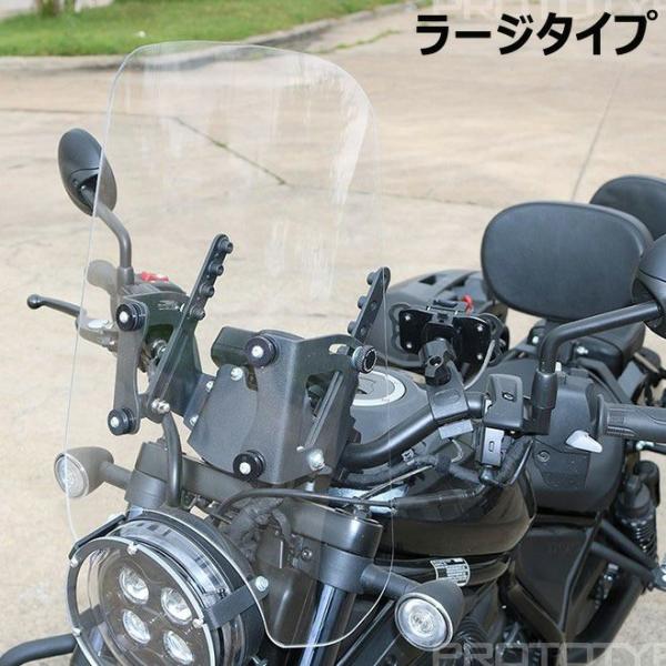 レブル1100 21-24 スクリーン ウインドシールド ラージサイズ T-REX Racing