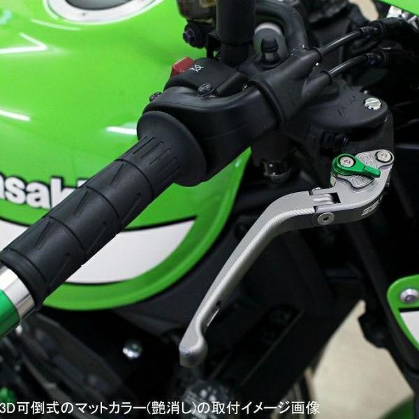 Z900RS ZX-6R アジャストレバー 3D可倒式 マットシルバー SPEEDRA