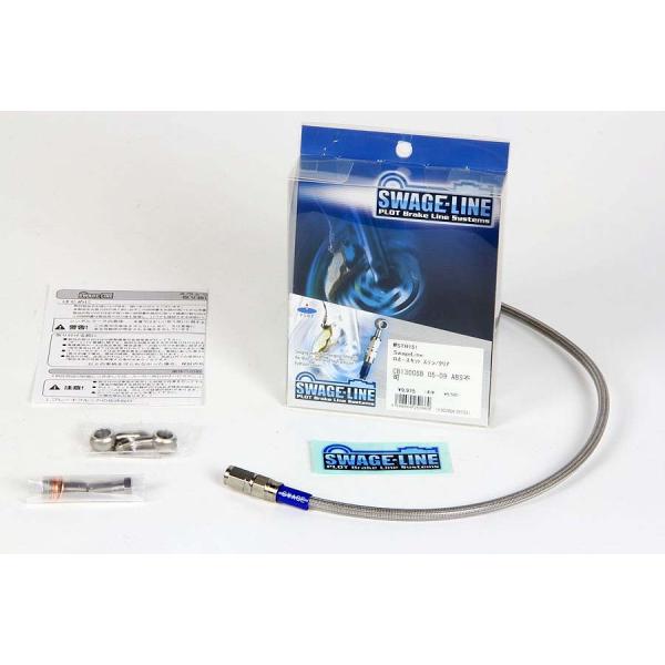 PLOT スウェッジラインPRO リアホースキット ステン/クリア NINJA1000