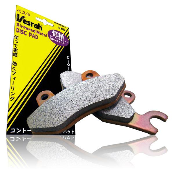 Vesrah VDシリーズ フロントブレーキパッド(焼結) Kawasaki Z900RS、Ninj...