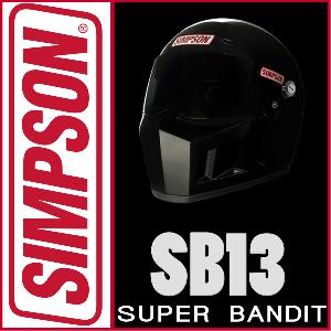 新品アウトレット SIMＰSON  SB13 ブラック 60ｃｍ 塗装不良 NORIX シンプソン ヘルメットSUPER BANDIT13  　 ※アウトレット商品の為交換は出来ません