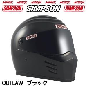 新品アウトレット シンプソンヘルメット OUTLＡW ブラック 59cm塗装不良　シールドプレゼント NORIX SIMPSON アウトロー  アウトレットの為交換は不可