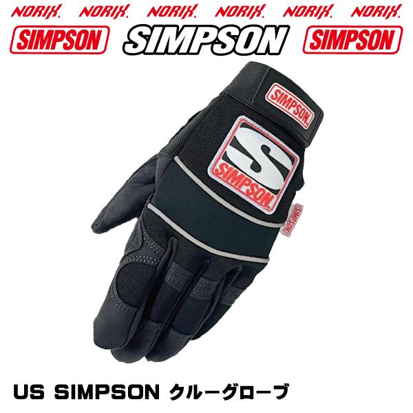 セール品　シンプソン　USA SIMPSON  CREW GLOVE  クルーグローブ NORIX