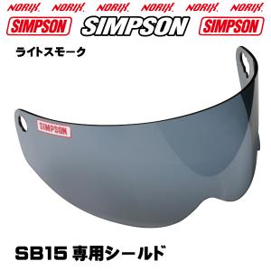SIMPSON（シンプソン） シンプソンヘルメットSIMPSON 共通用【クリア
