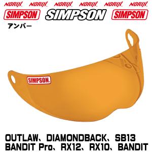 SIMPSON M50用 ゴーグル型シールド スモーク : 2PERCENTER - 通販
