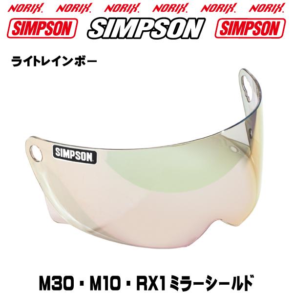 シンプソンヘルメット SIMPSON 　M30用【ライトレインボーシールド】（クリアシールドベース）...